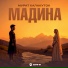 Мурат Калакуток