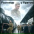 Илья Мощевикин