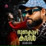 Shaharsha shanu