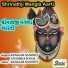 Kumaar Sanjeev, Anamika Raval
