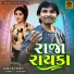 Kamlesh Barot