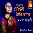 Mamata Ganguly
