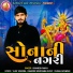 Khumesh Rayka