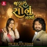 Vinay Nayak, Divya Chaudhary