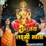 Suman Suhani