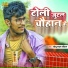 Golu Lal Chauhan