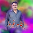 Tahir Feroz