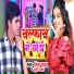 prince Yadav, Khushi kakkar