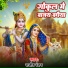 Rajeev Ranjan