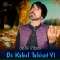 Saleh Dilyar