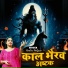 Amrita Prajapat
