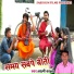 Laxmi Kant
