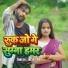 Bijay Das