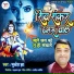 Mukesh Jha
