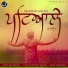 Sangram Hanjra
