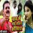 Dharmendra Tiwari