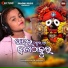 Saishree Saloni Mohanty, Jayadev Mishra