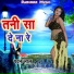 Pawan Lal