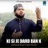 Sahibzada Shabir Husain Hamdmi