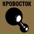 MoonBee (ЛунаПчела)
