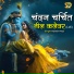 Rajmani Arya