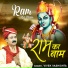 Vivek Vasishtha