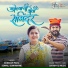 Avinash Patil, Sonali Sonawane
