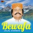 Jalal Chandio
