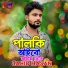 Jahid Hasan