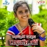Jogula Venkatesh, Singer Anuradha
