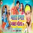 Sudish Sangam