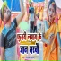 Nitish Nirala