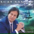Suat Sancar