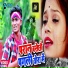 Niraj Superfast