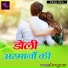 Prem Kumar