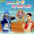 Narayan Kharol