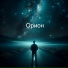 Тимофей Борисов