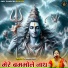 Mamta Devi