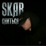 SKAR