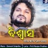 Humane Sagar