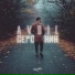 AVDIL
