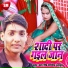 Ashish Pandey Ayush