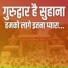 Rajesh Kharat feat. Sant Shri Asharamji Ashram