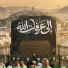 Ansar Ghazi