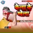 Saurav Singh, Sonam Sharma