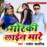 Rajesh Sawariya