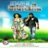 Ek Niranjan (2009)