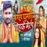 Appi Prathi, Ravi Raushan