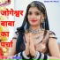 ganpat