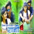 Dipak More